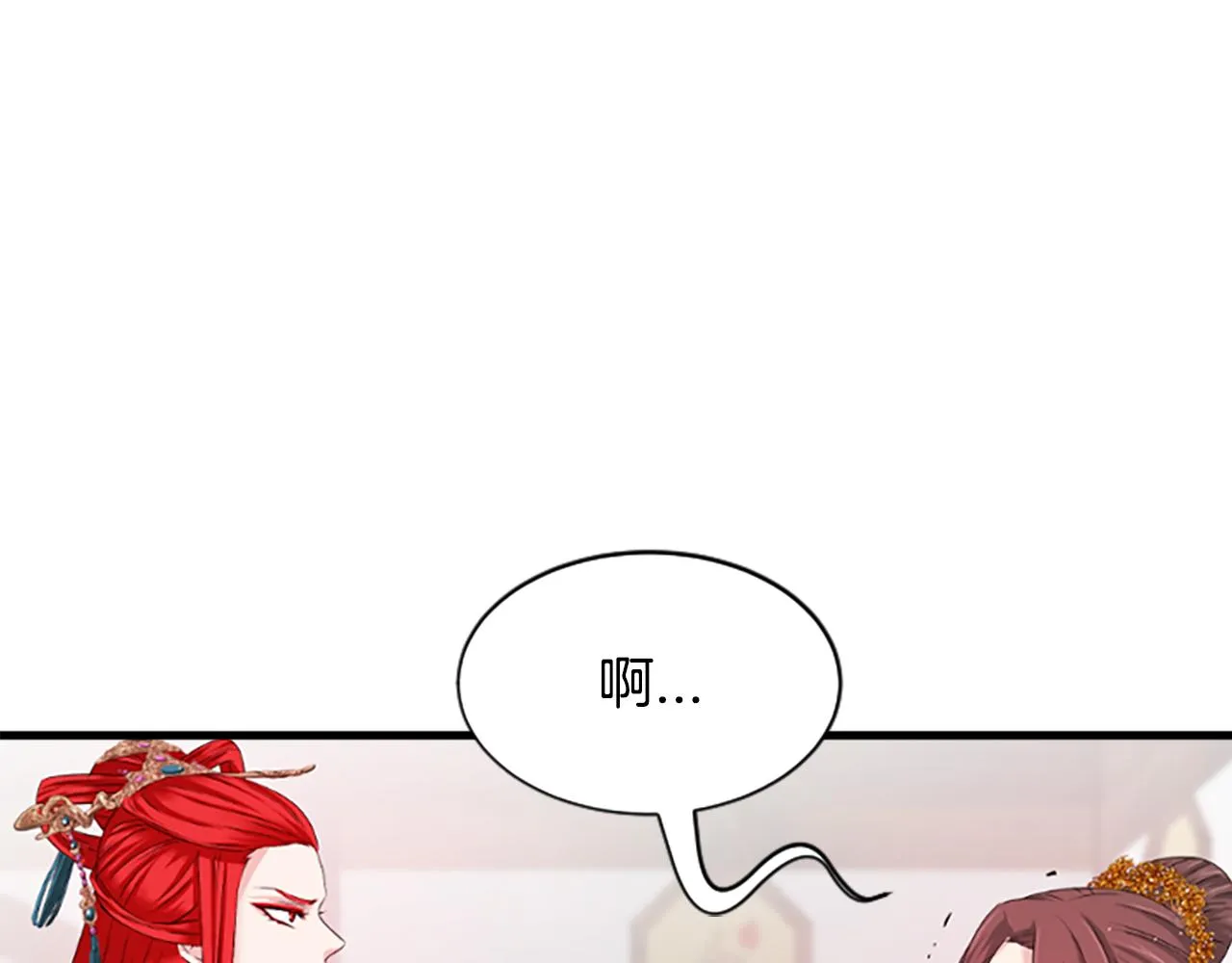 第27话 神力 第27页