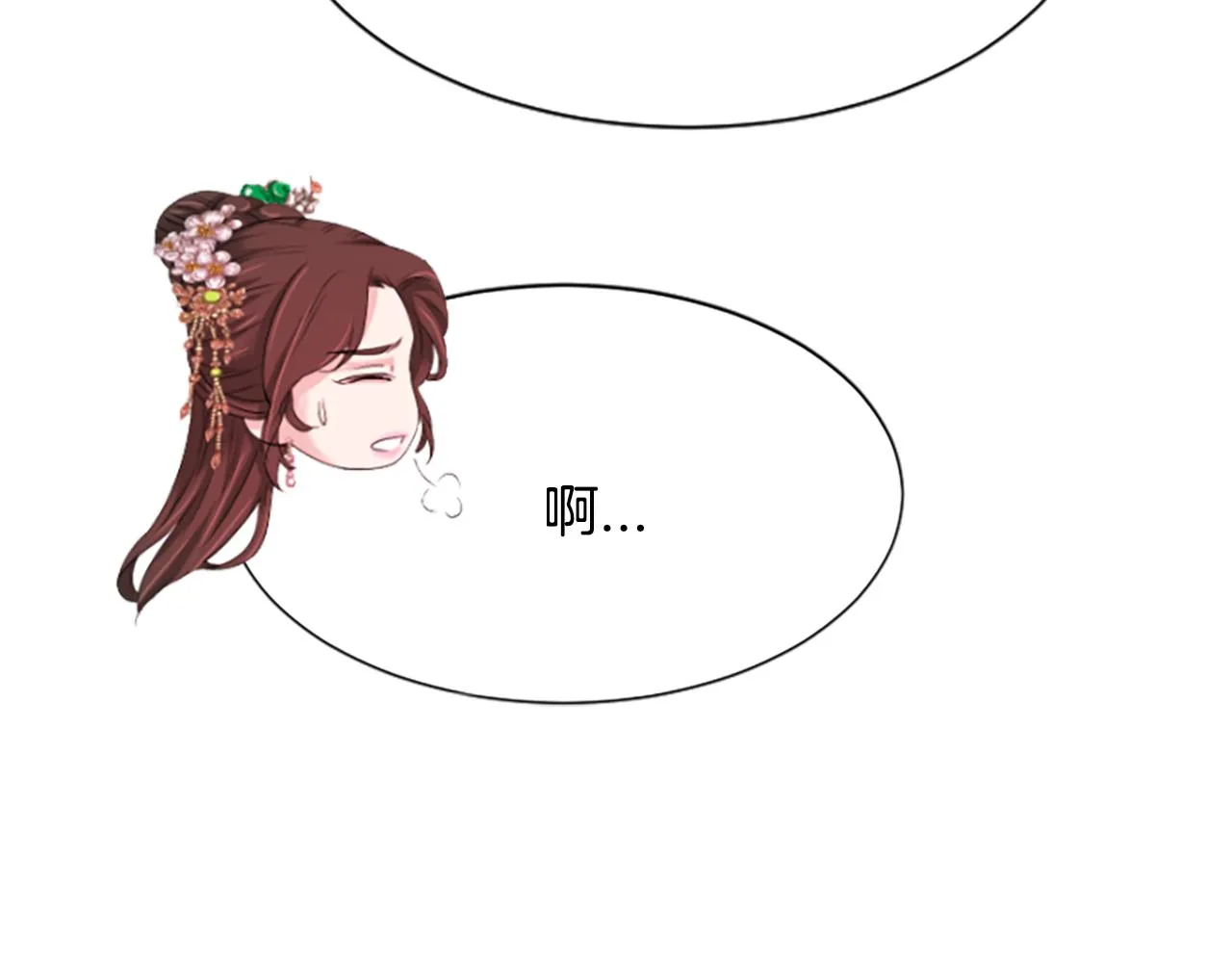 第27话 神力 第56页