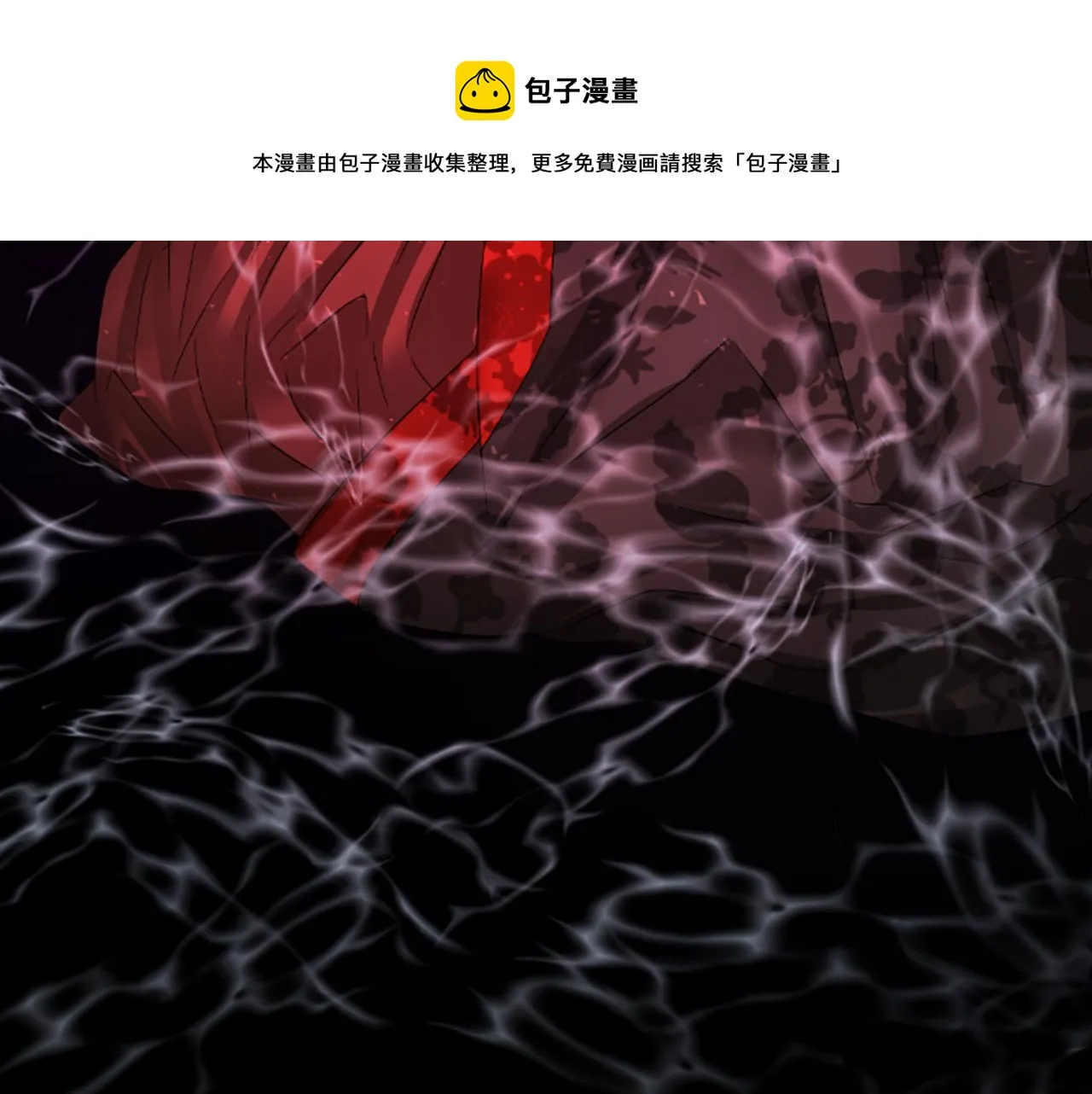 第27话 神力 第85页
