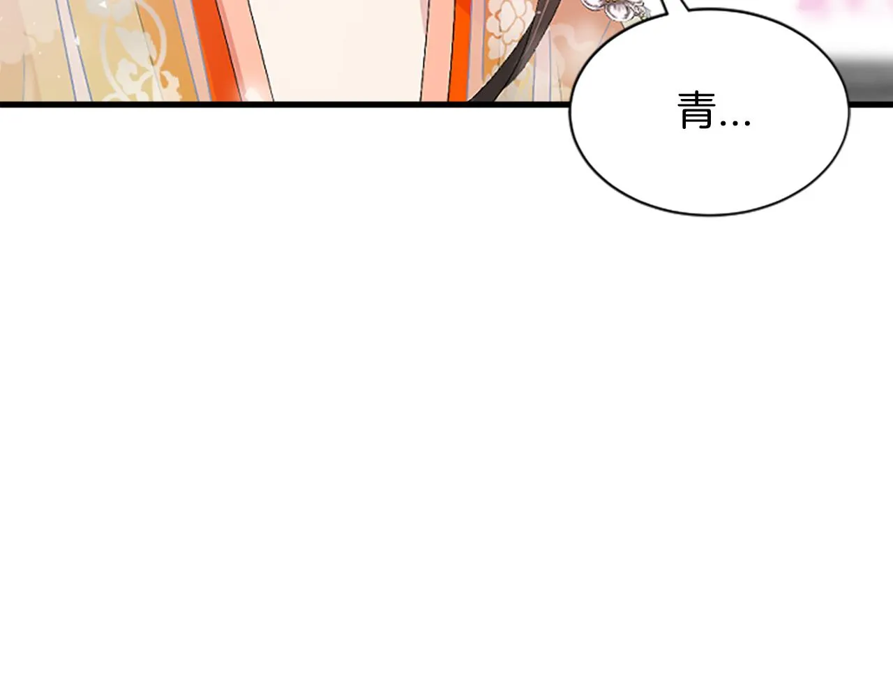 第27话 神力 第175页