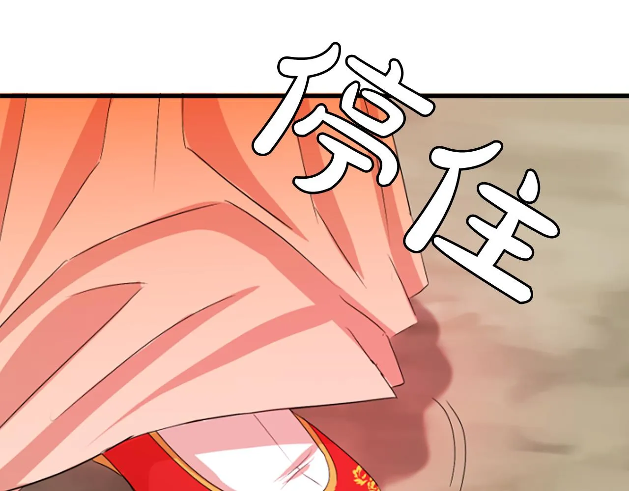 第27话 神力 第176页