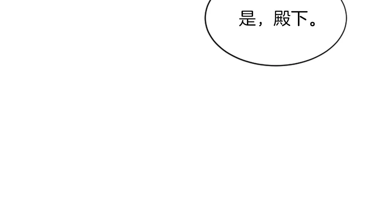第26话 星寿厅 第70页