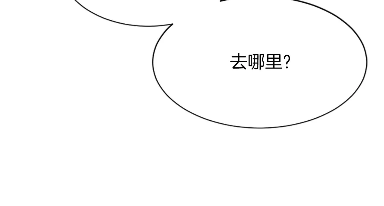 第26话 星寿厅 第111页