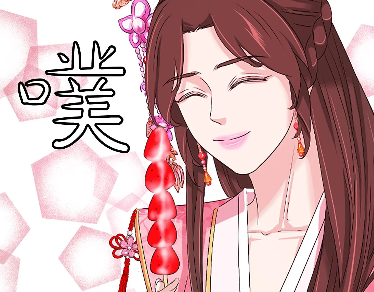 第25话 耀眼 第188页