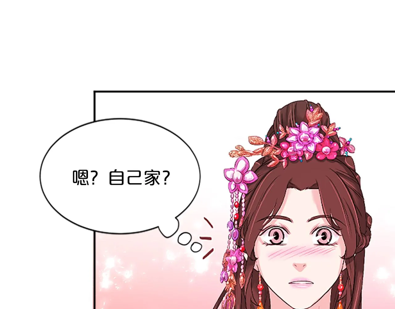 第24话 代价 第100页