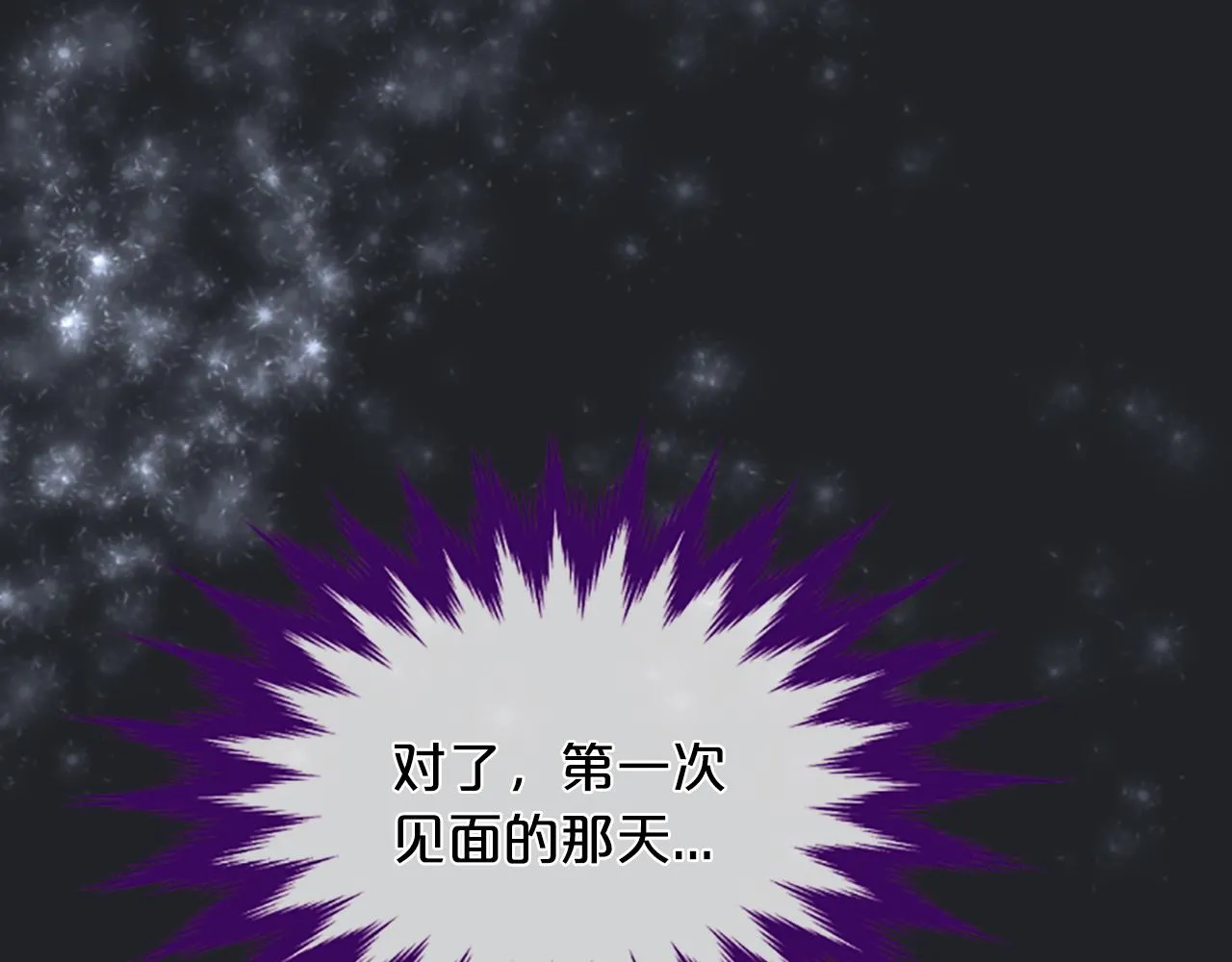 第24话 代价 第176页