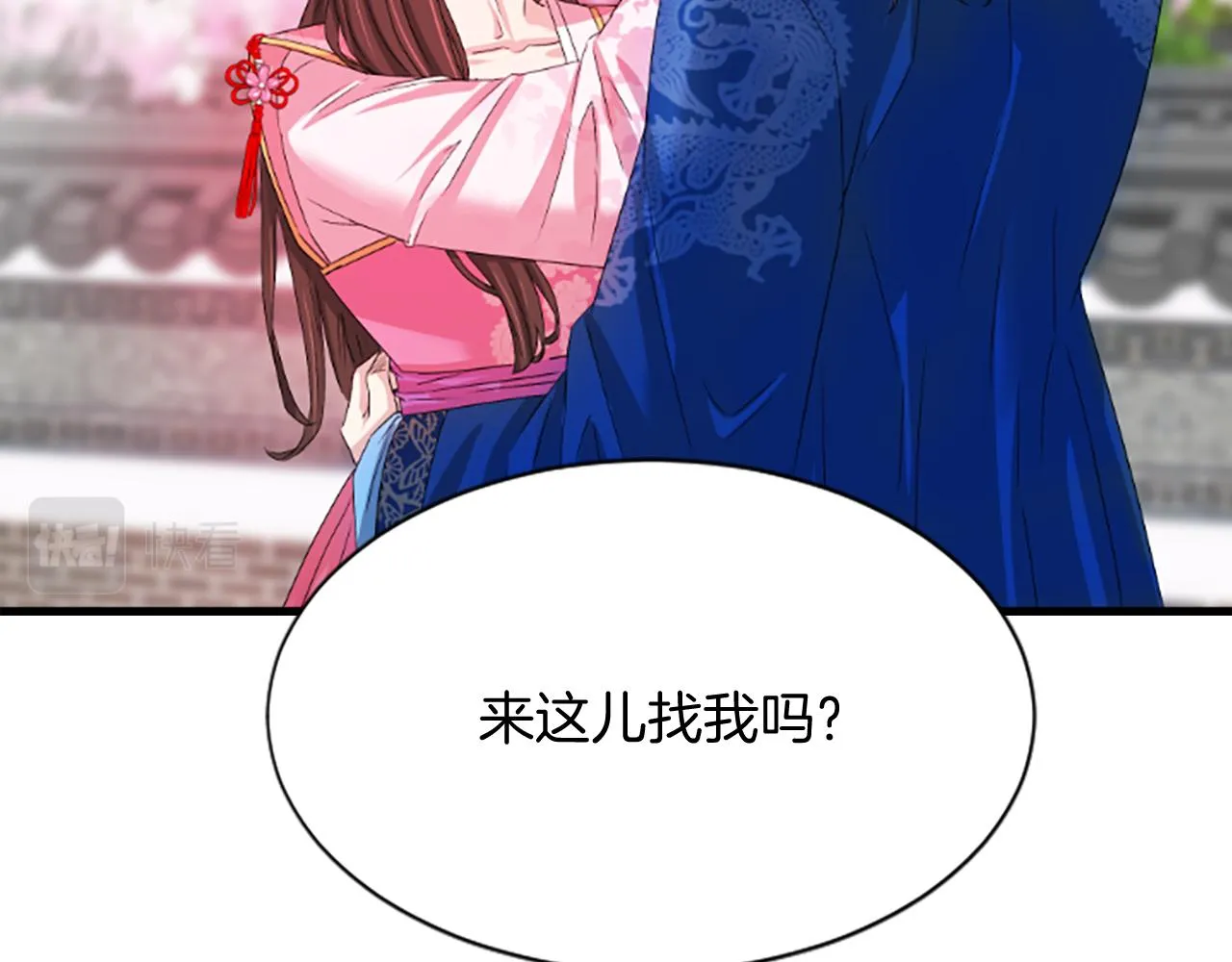第24话 代价 第202页