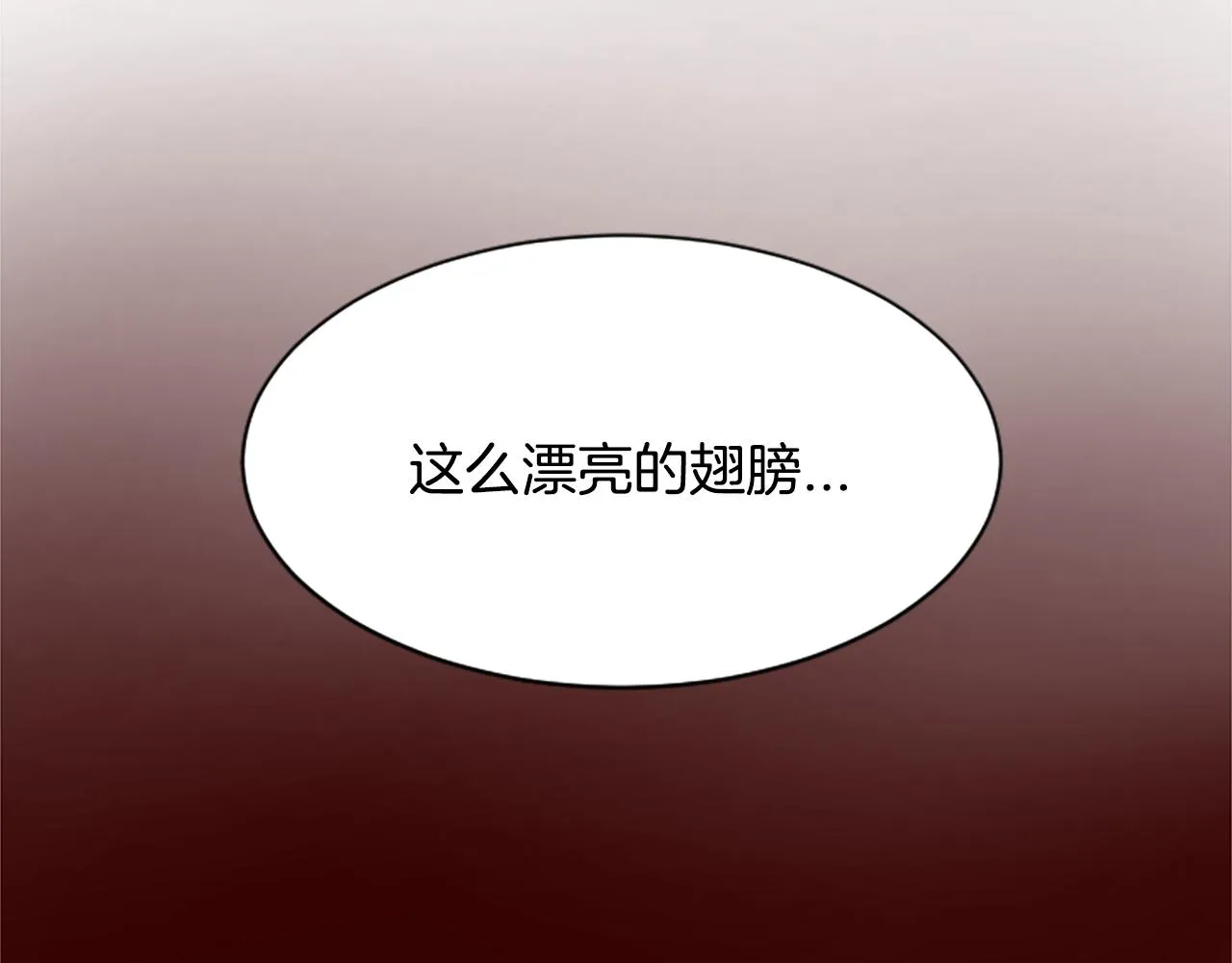 第23话 福祸相依 第160页