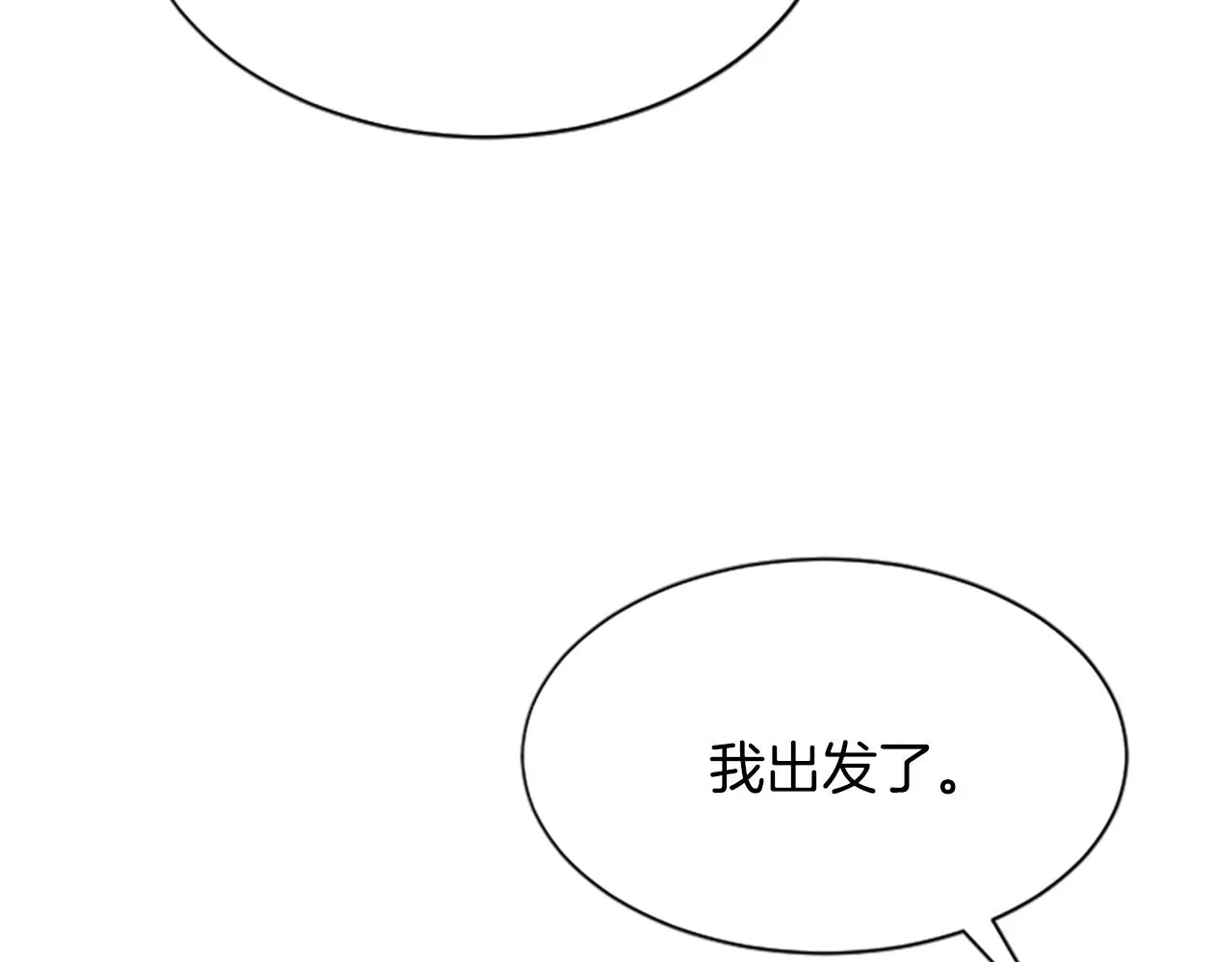 第23话 福祸相依 第176页