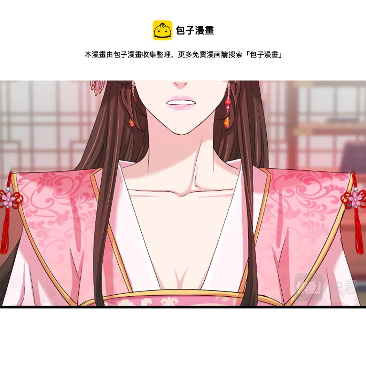 第22话 幸与不幸 第173页