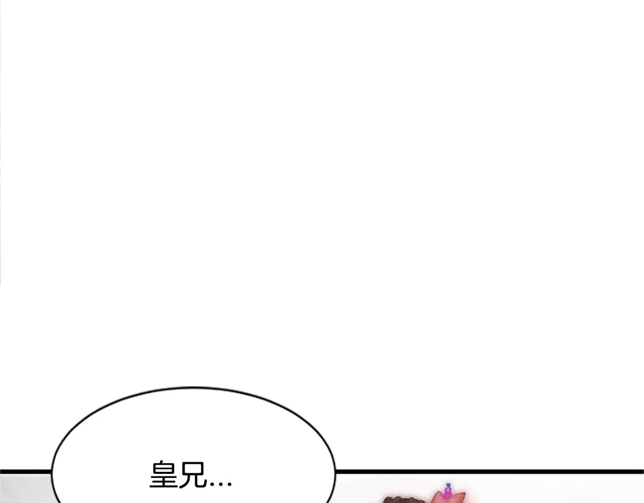 第20话 宴会 第35页