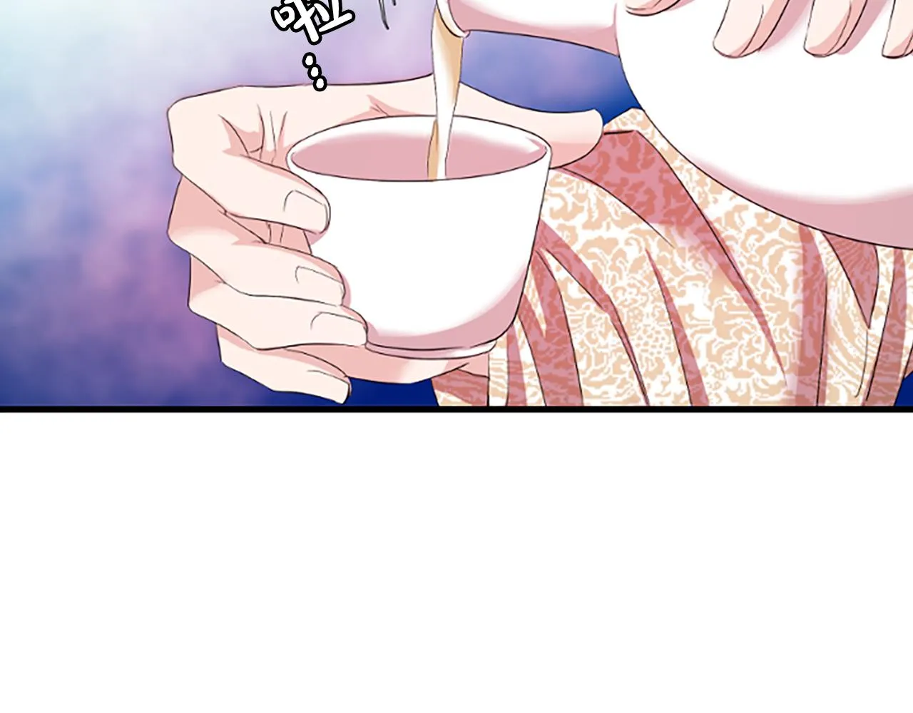 第20话 宴会 第49页