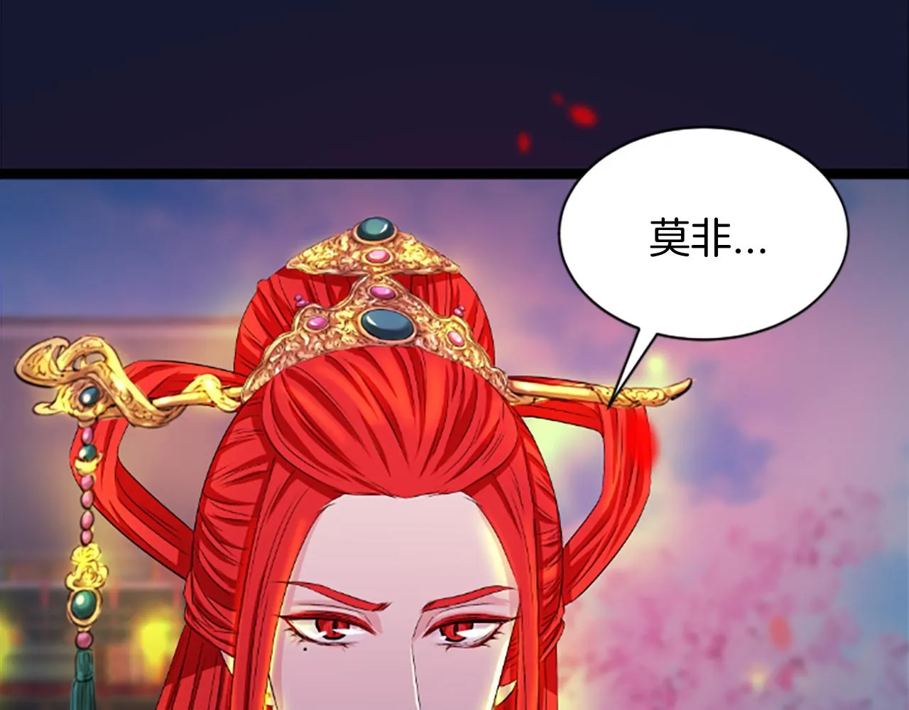 第20话 宴会 第177页