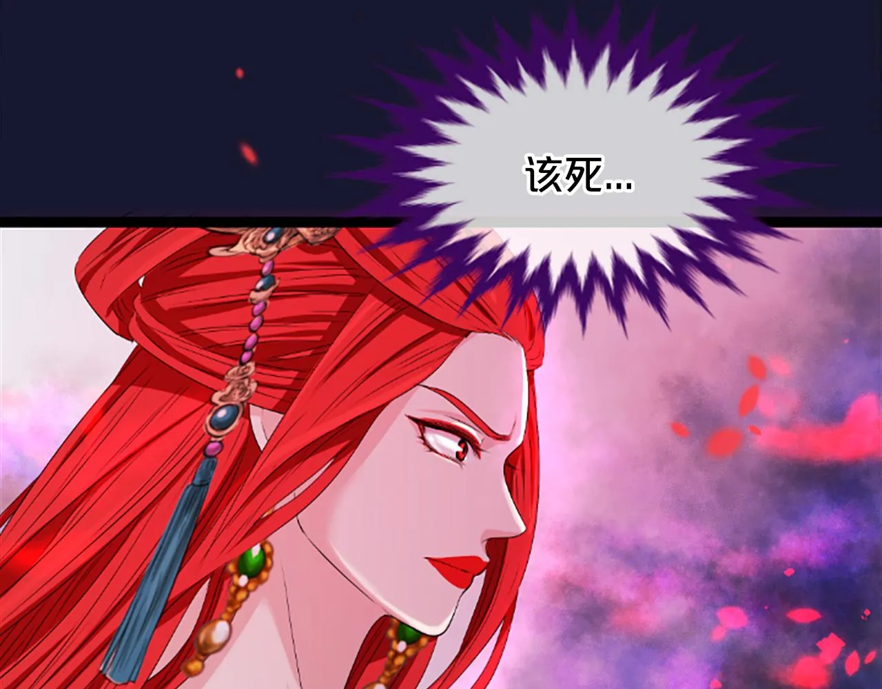 第20话 宴会 第185页