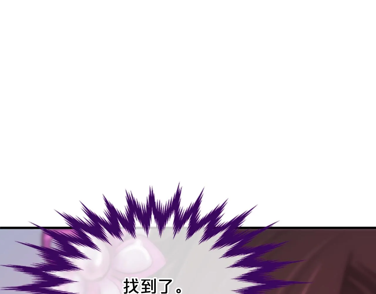 第19话 线索 第68页