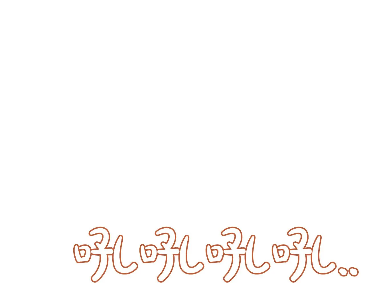 第19话 线索 第95页