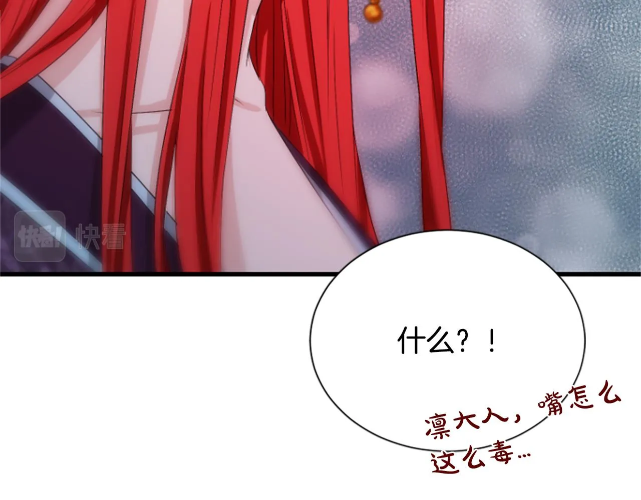 第19话 线索 第170页