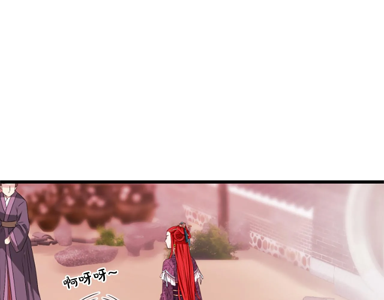第18话 九尾狐 第209页