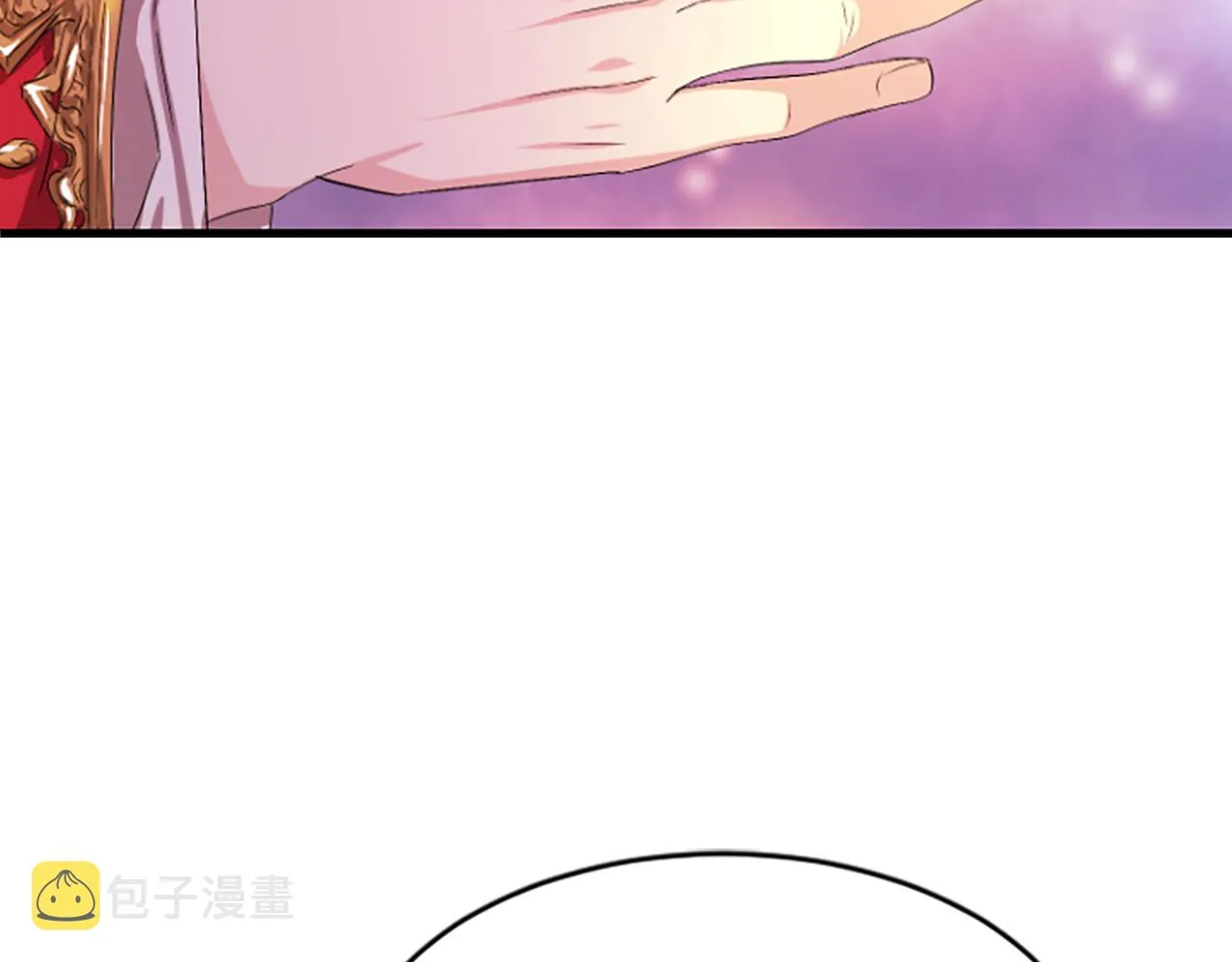 第17话 新婚初夜 第263页