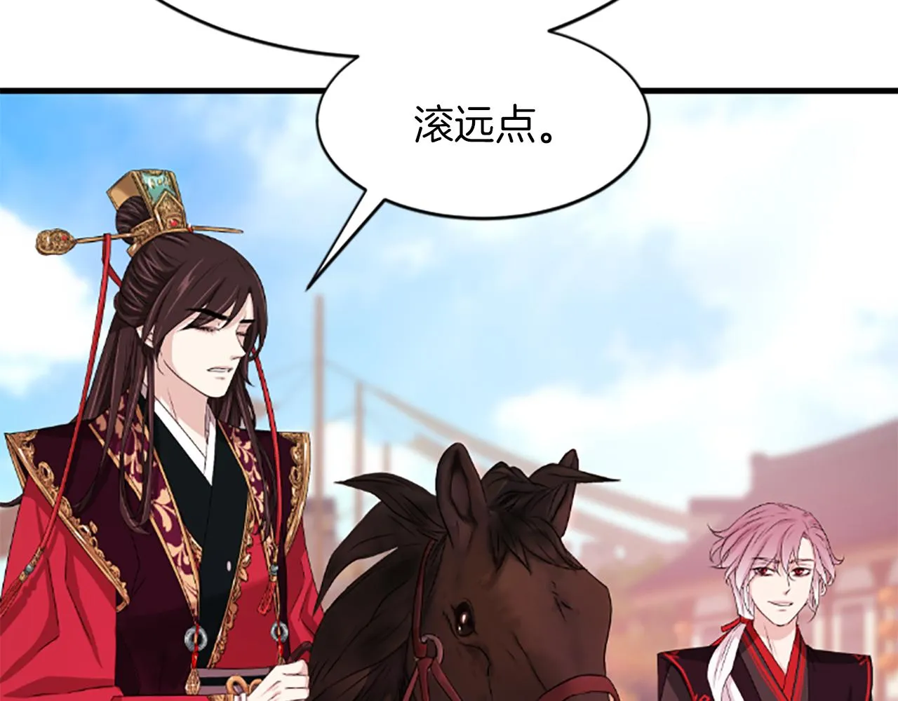 第16话 凤凰之血 第58页