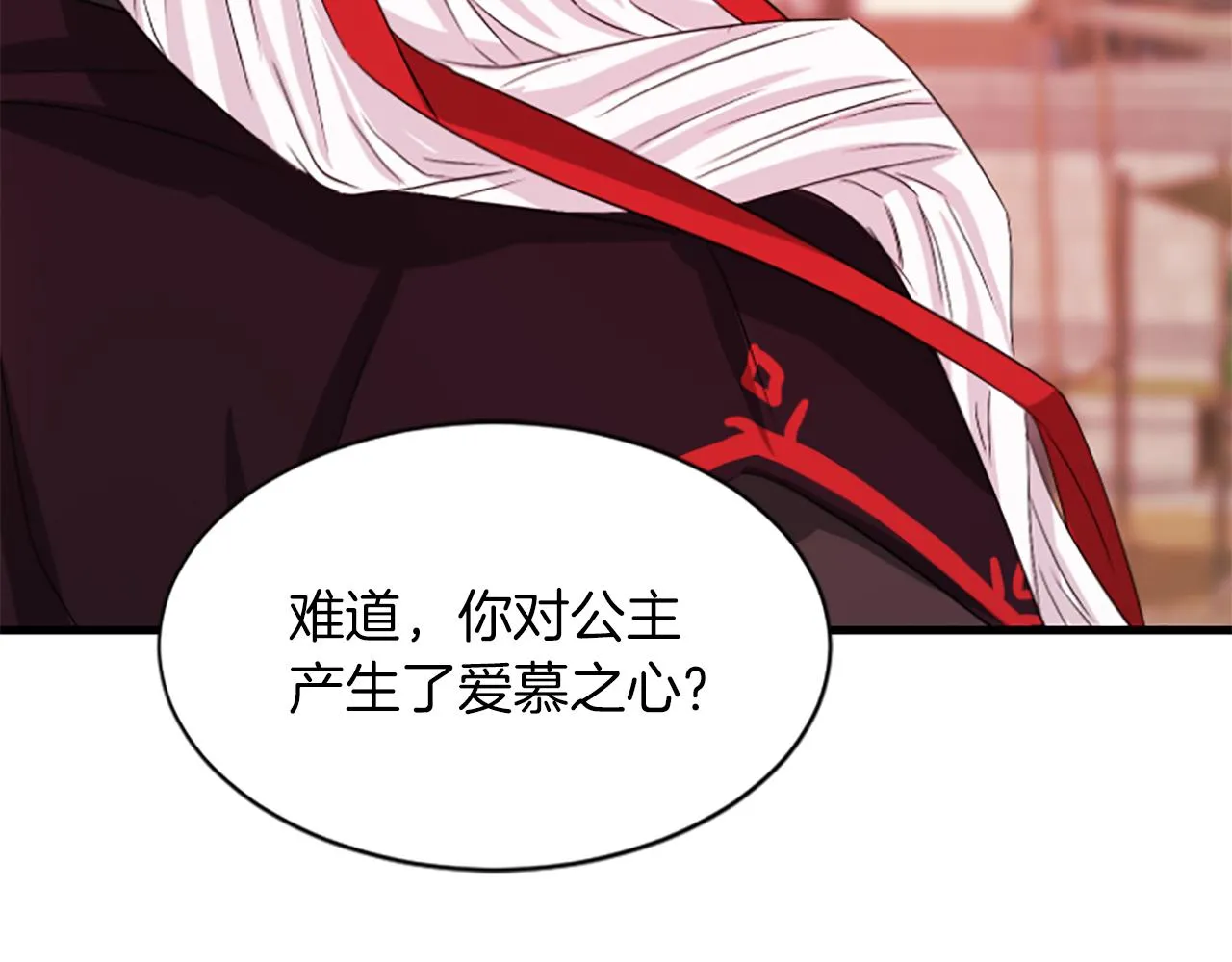 第16话 凤凰之血 第63页