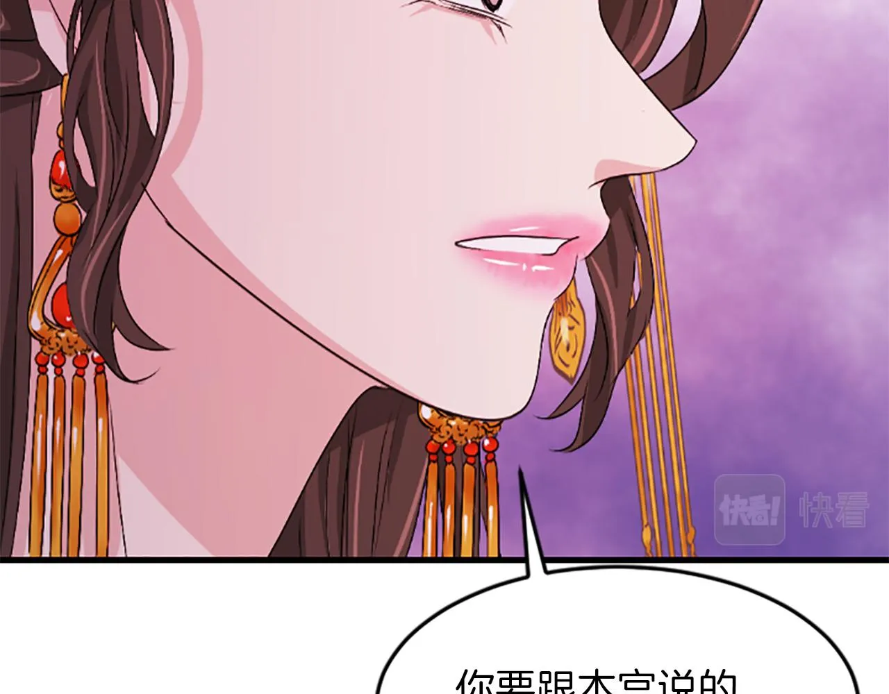 第16话 凤凰之血 第185页
