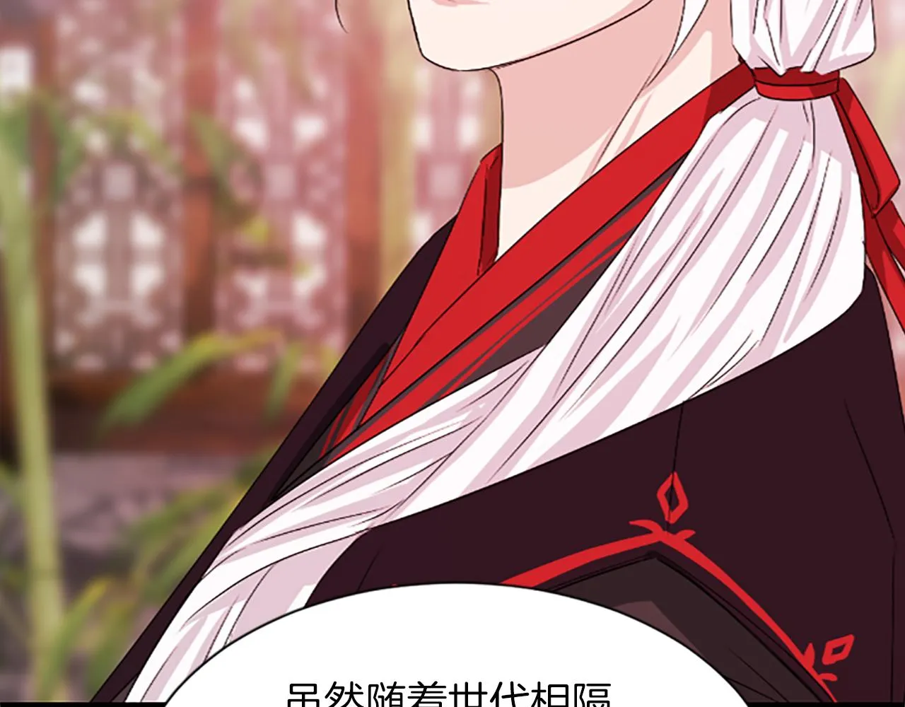 第16话 凤凰之血 第200页