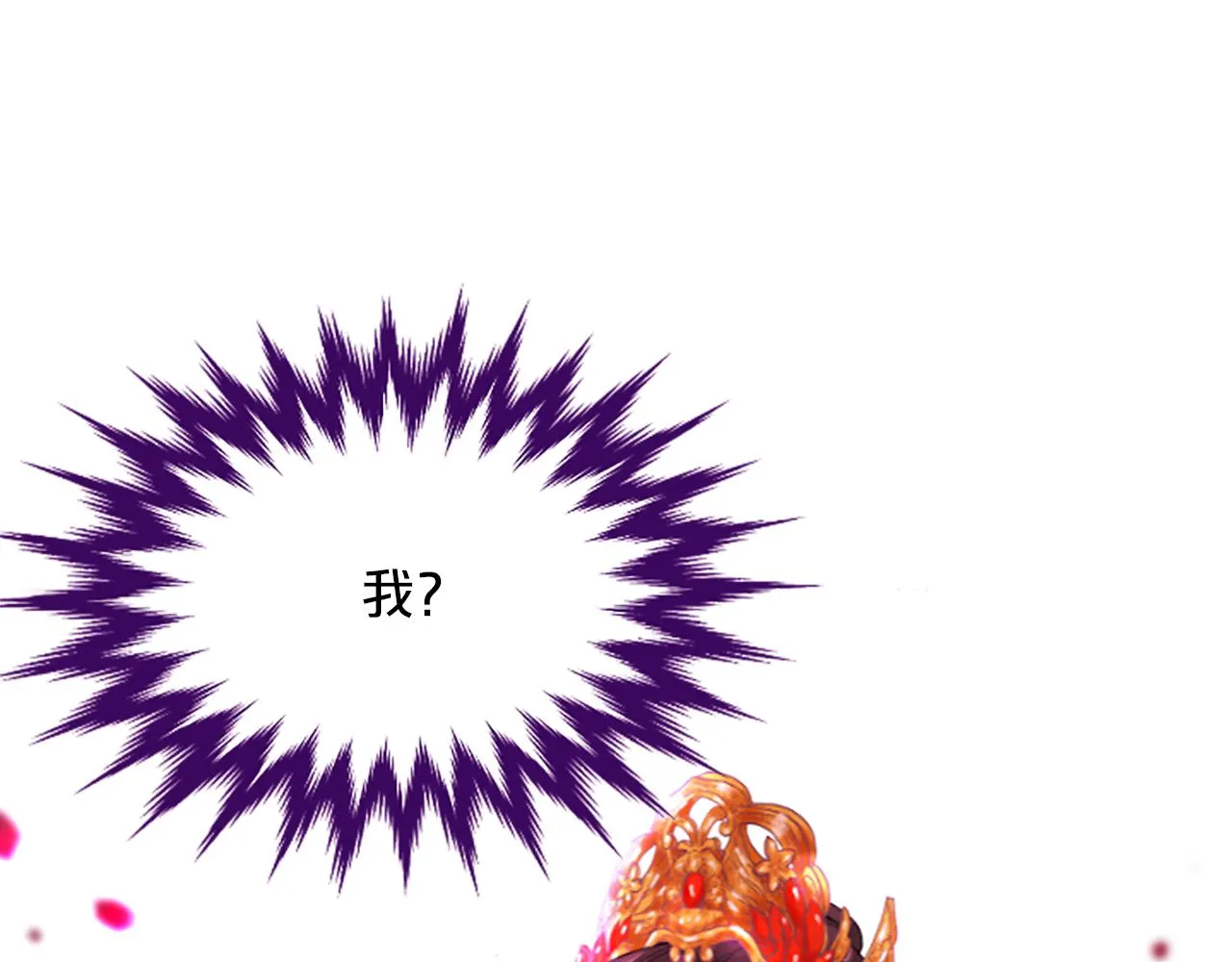 第16话 凤凰之血 第202页
