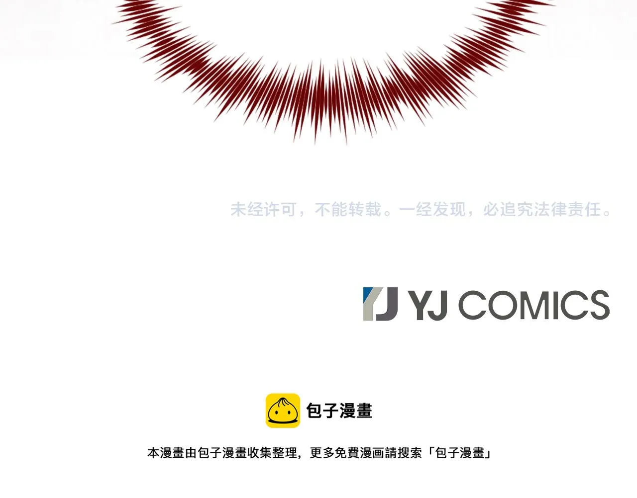 第16话 凤凰之血 第229页