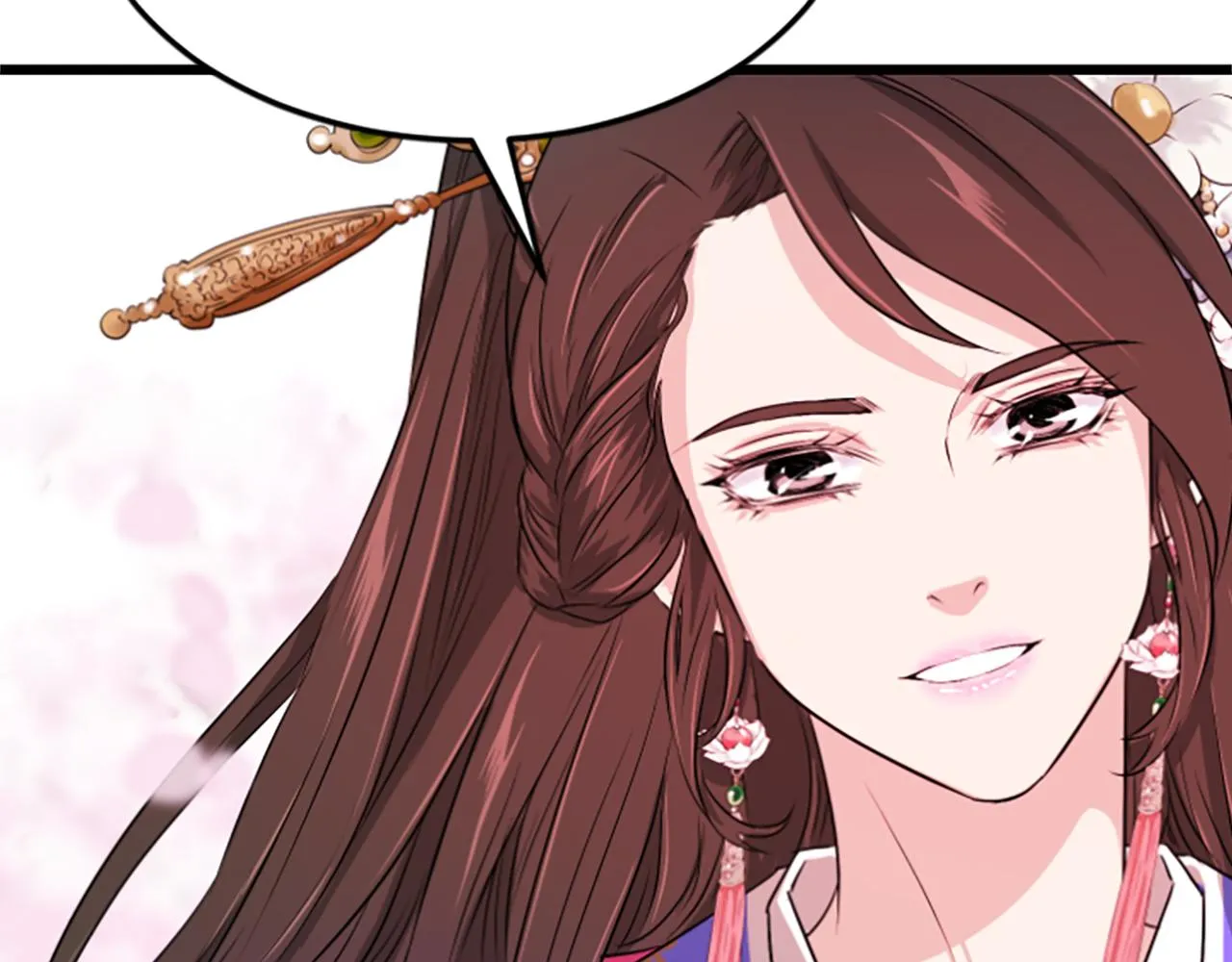 第15话 嘉礼 第14页