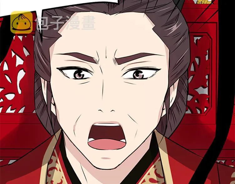 第1话 赐婚 第40页