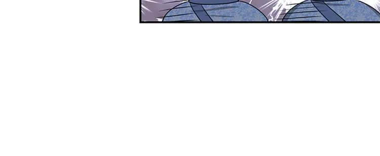 第1话 赐婚 第43页