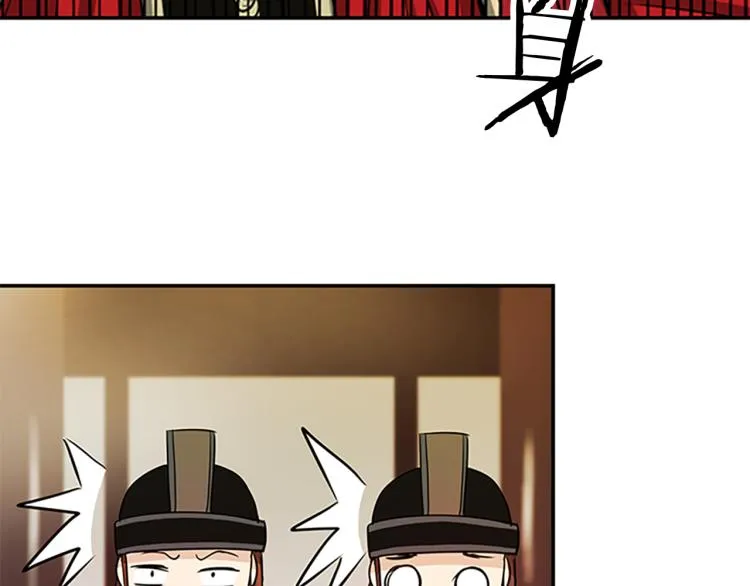 第1话 赐婚 第74页