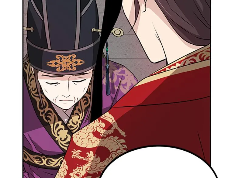 第1话 赐婚 第77页