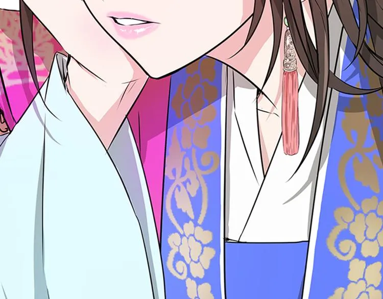 第1话 赐婚 第88页