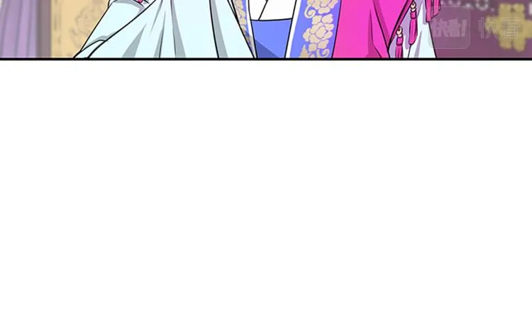 第1话 赐婚 第91页