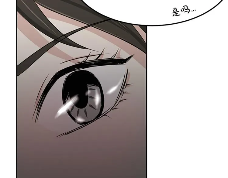 第1话 赐婚 第149页