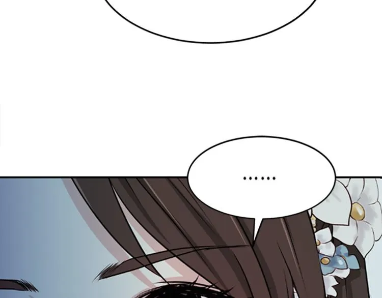 第1话 赐婚 第157页