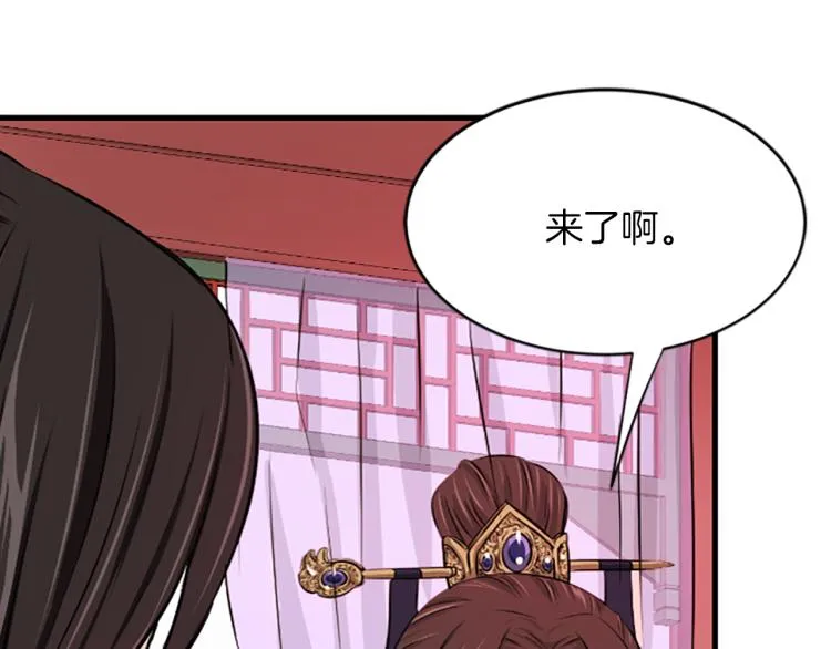 第2话 初见 第56页