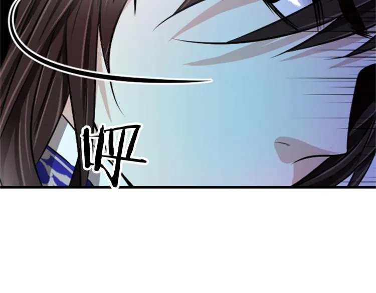 第2话 初见 第65页