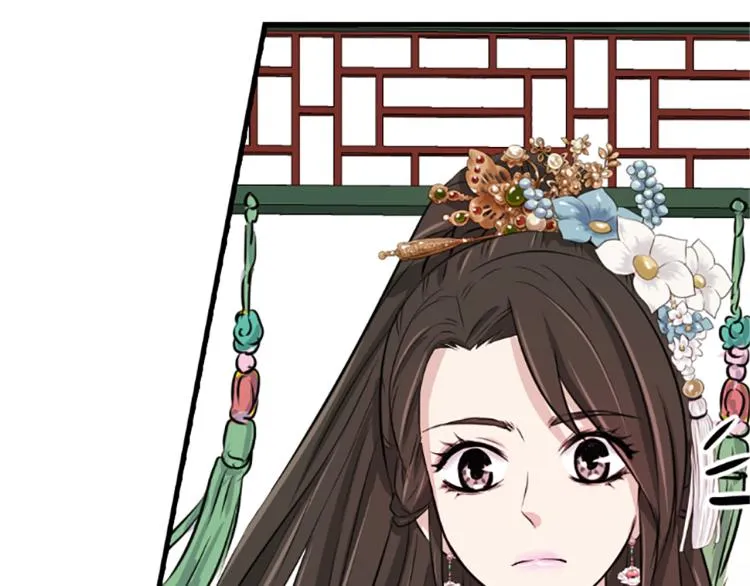 第2话 初见 第91页