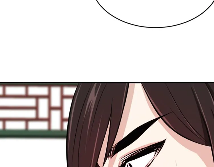 第2话 初见 第100页