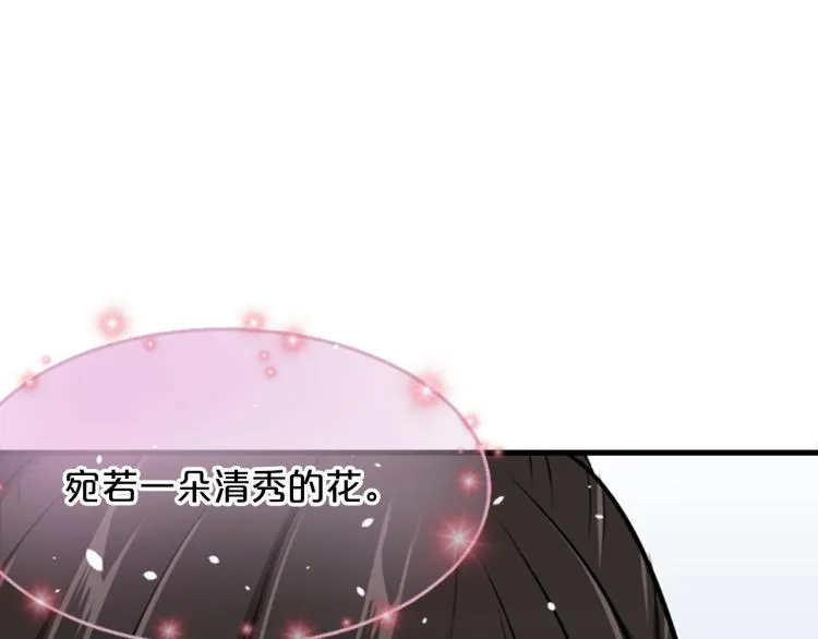 第2话 初见 第155页