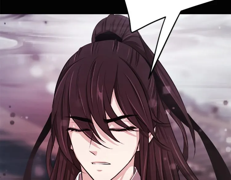 第3话 神话传说 第30页