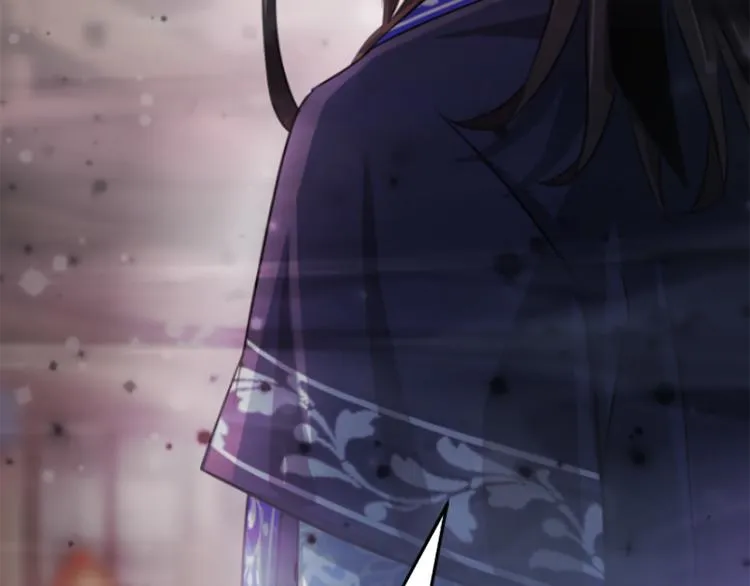 第3话 神话传说 第43页