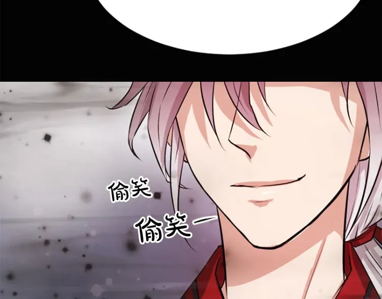 第3话 神话传说 第45页