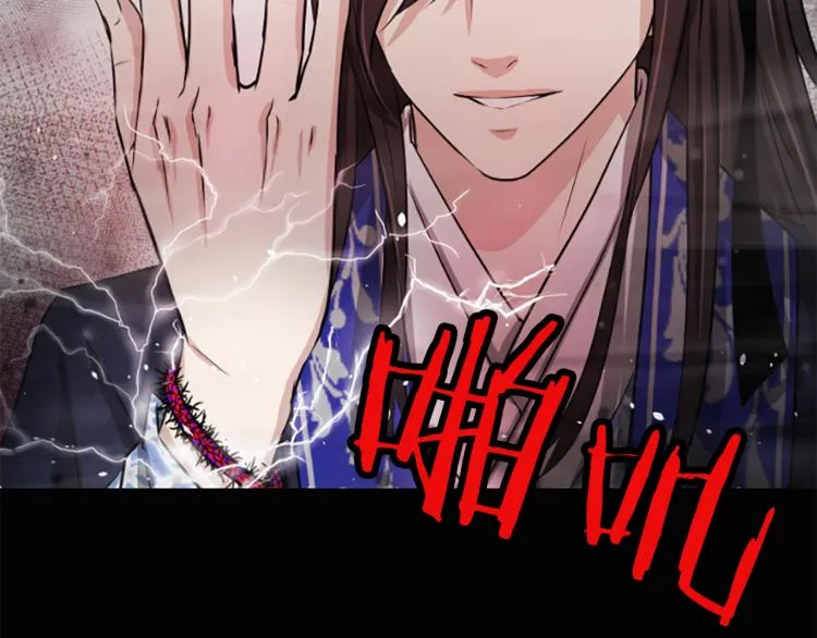 第3话 神话传说 第51页