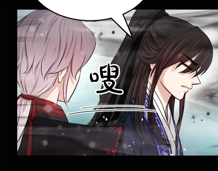 第3话 神话传说 第59页