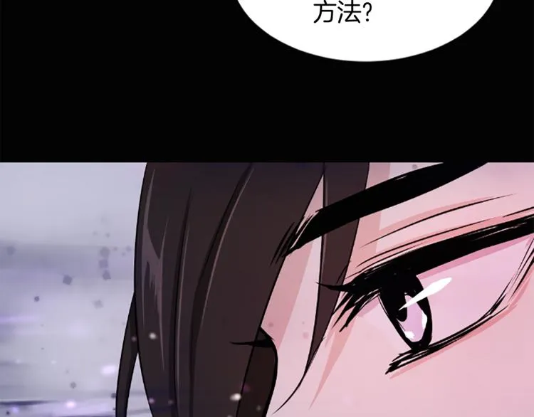 第3话 神话传说 第70页