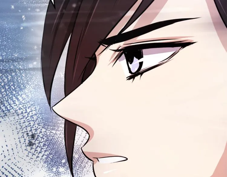 第3话 神话传说 第82页